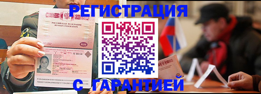 прописка поиск в Онеге